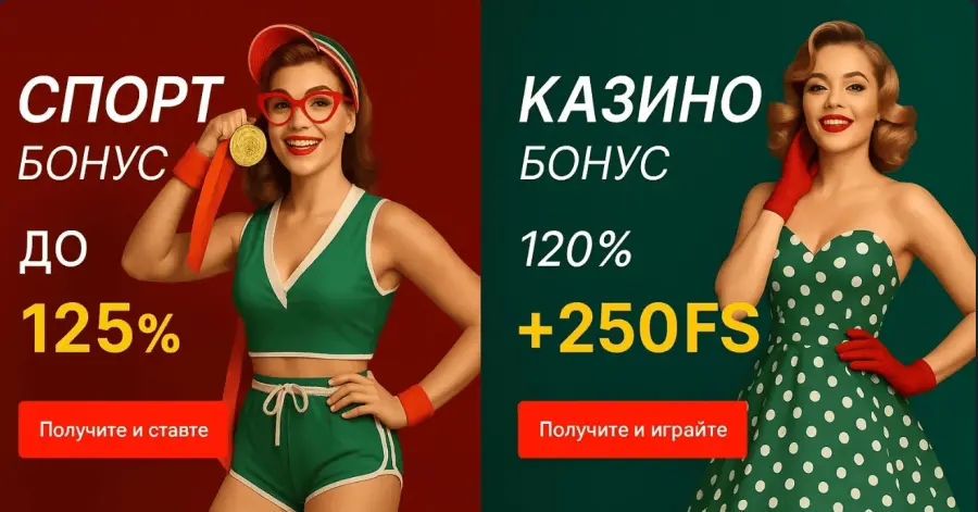 Pinco casino